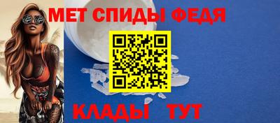 меф Дубна