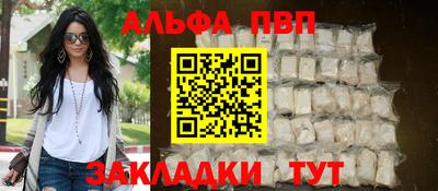 меф Дубна