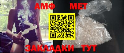 меф Дубна