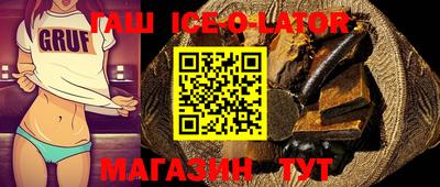 скорость Донецк