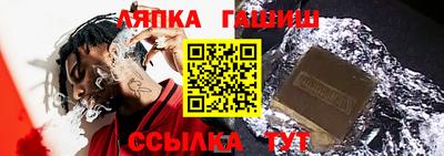 гашиш Донской