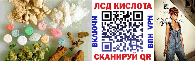 LSD-25 экстази кислота  Медногорск 