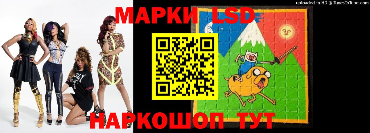 ссылка на мегу ссылки  ЛСД экстази ecstasy  Вход с VPN  Медногорск  ЛСД экстази кислота 