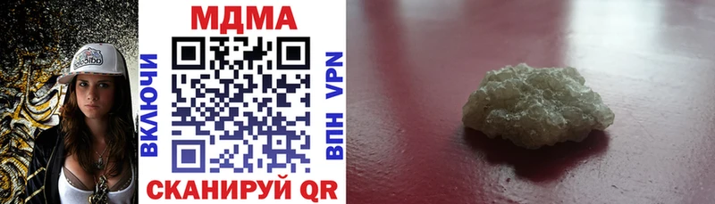 mega   Медногорск  MDMA молли 