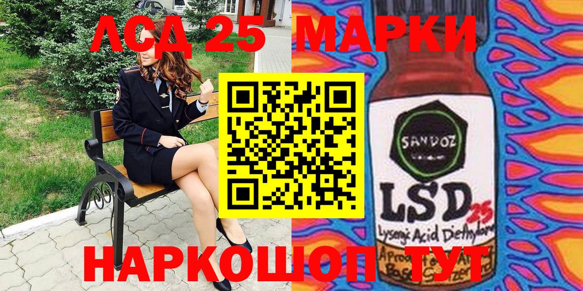 Марки 25I-NBOMe 1,5мг  Наркотические марки  Медногорск  Марки 25I-NBOMe 1,5мг  Вход с VPN 