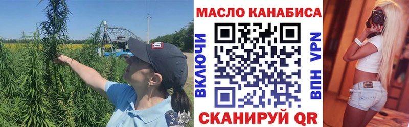 Дистиллят ТГК вейп с тгк Медногорск