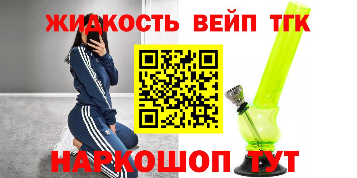 Медногорск  гидра ССЫЛКА  Вход с VPN  ТГК гашишное масло 