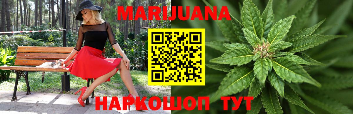 Шишки марихуана индика  Вход с VPN  Конопля Bruce Banner  Бошки марихуана VHQ  Медногорск 